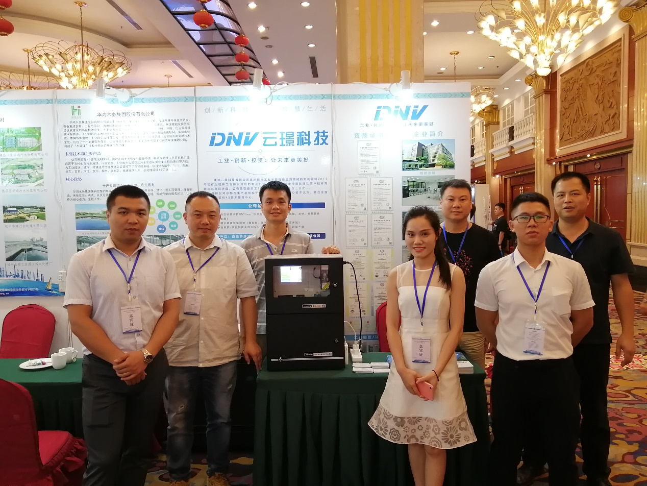 雲璟科技參加廣西環保産業東融粵港澳大(dà)灣區技術交流對接會